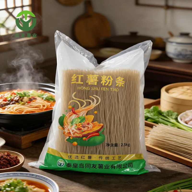 2.5kg 봉지 고구마 셀로판 국수