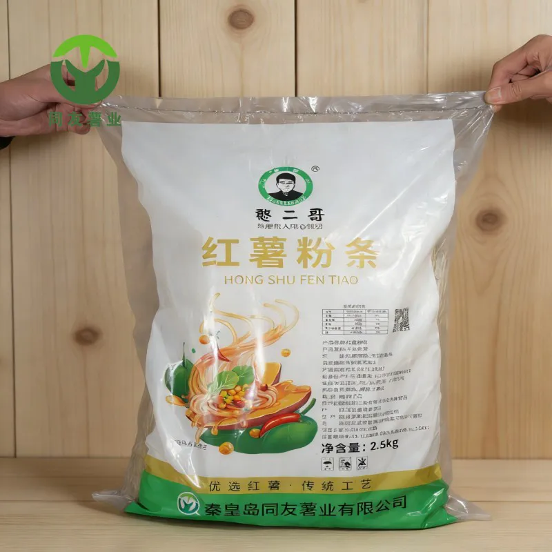 2.5kg 봉지 고구마 당면