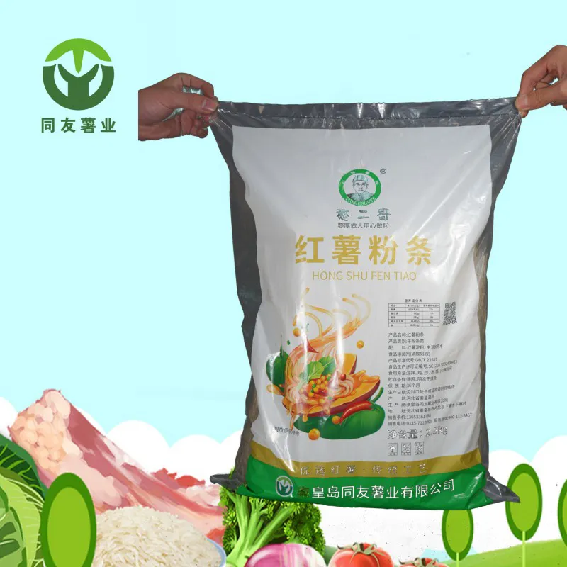 2.5kg 봉지 고구마 당면