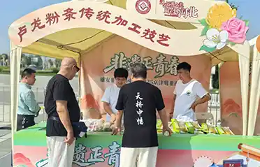 Lulong Vermicelli가 Xiong'an에 옵니다: 친황다오 통유 감자 산업, 2025년 베이징-천진-허베이 무형문화유산 공동 전시회에서 제품 전시